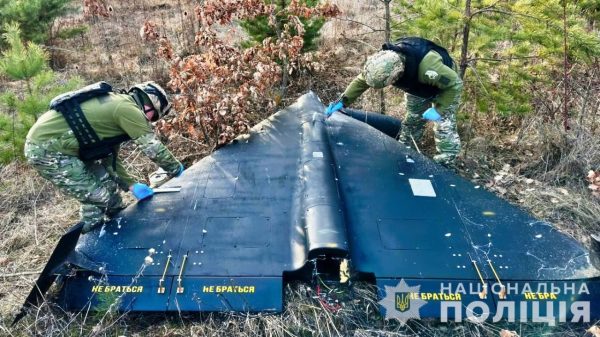 Shahed Drone from Ukraine