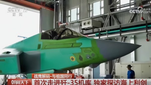 J-35 Factory in China