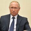 Putin 2020 Address Russian Federation Photo