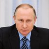 Putin Back in 2016. Image Credit Creative Commons